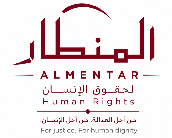 ALMENTAR for Human Rights logo